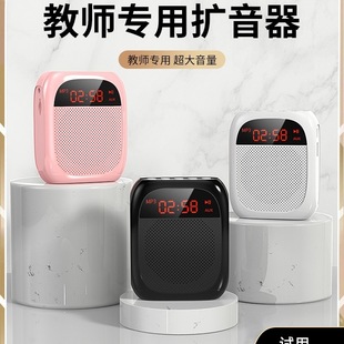 Bluetooth Little Bee Amplifier for Teachers' Lectures, Small Portable High-Power Mini Amplifier for Recording and Broadcasting