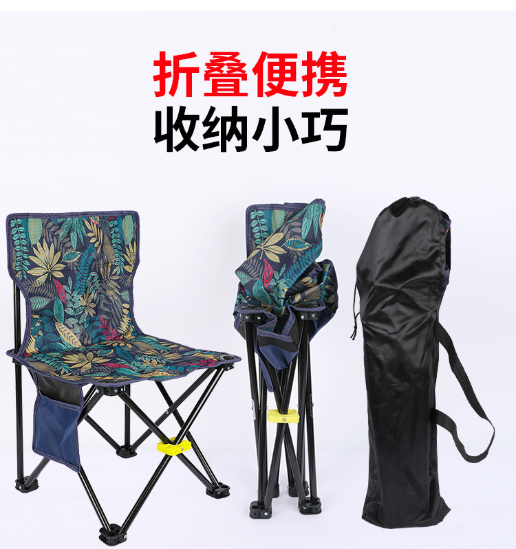 户外折叠椅_07.jpg
