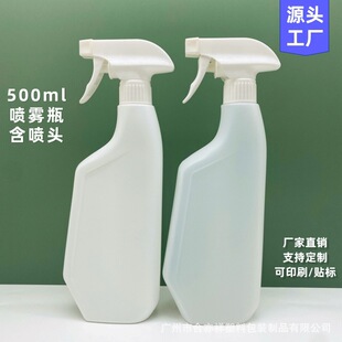 �S�Ҷ���500ml���Fƿ���χ���500ml���ۃ�ƿ�ƾ�����500ȫ��ˮƿ