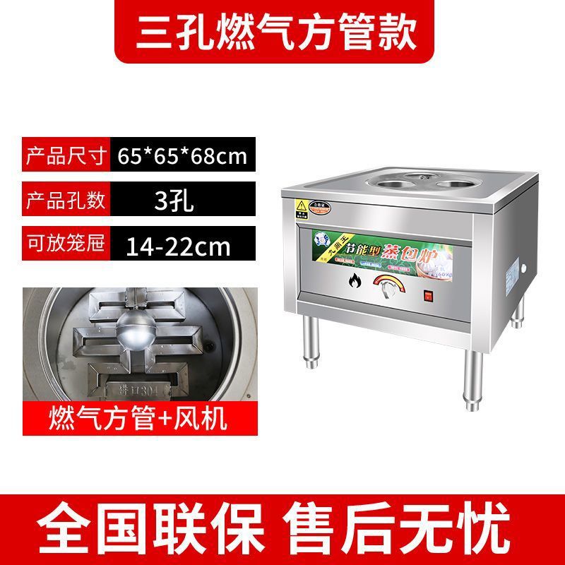 Ahorro de energía multifuncional horno de vapor de vapor de gas comercial de carbón para desayuno de salchichas en polvo en jaula de vapor eléctrico horno de vapor de cabina de vapor