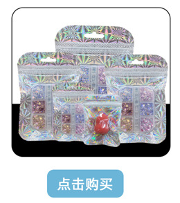 ima 镭射银_副本