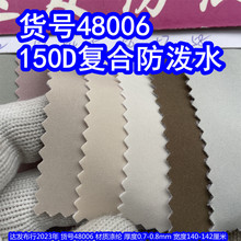 48006#��150Dƽ�Ʋ����Ϸ���ˮ������ƽ�Ʋ�����ϸ�Ʋ����ϲ���
