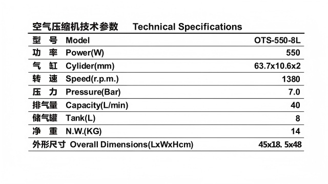Otus 750-30 Oil-Free Silent Copper Air Compressor 750W30L 220V Woodworking Spray Painting Auto Repair Inflator