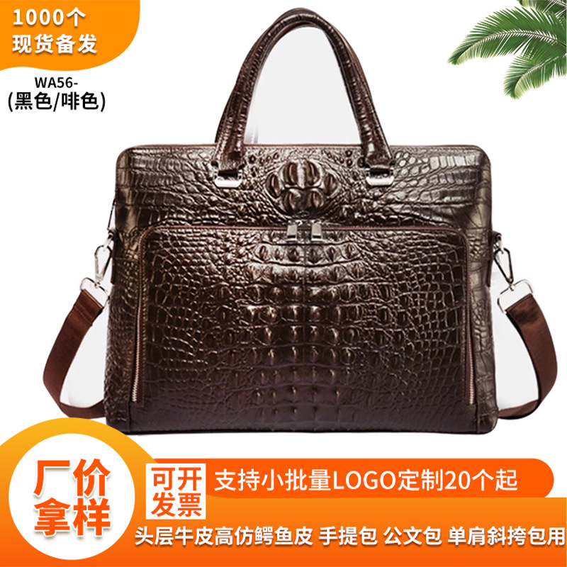 新款頭層牛皮包包男款商務電腦斜挎包真皮鱷魚復古高級感包男手提