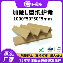 �F؛50*50*5���o��Ӳ���������ӹ̼Ӻ�l�ͼ����ײ����l��������