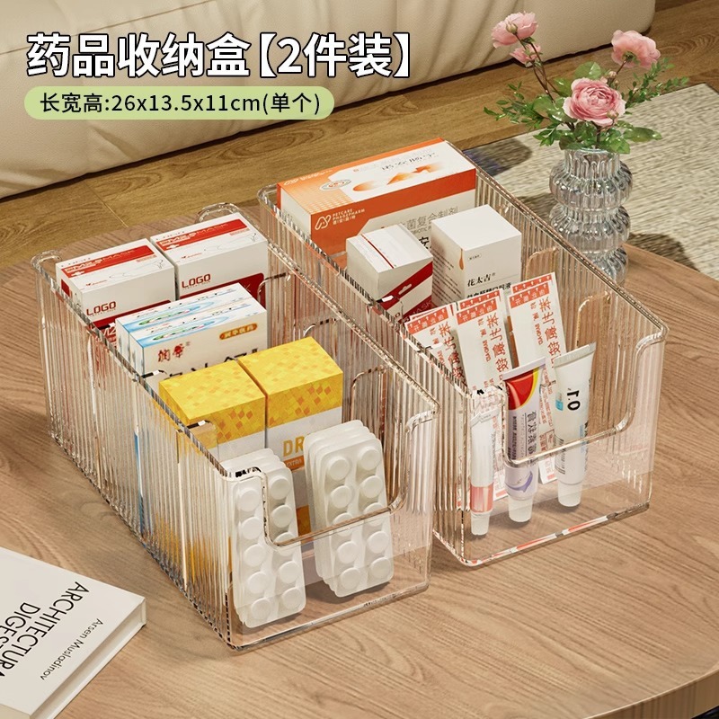 透明な分割薬収納ボックス、薬収納キャビネット、大容量の薬箱キャビネット、薬箱収納ラック、取り外し可能|undefined