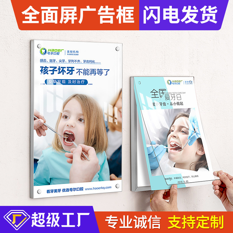 Acrylic a4 photo frame wall-mounted magnetic poster frame simple business aluminum alloy display board advertising a3 frameless frame Acrylic a4 photo frame wall-mounted magnetic poster frame simple business aluminum alloy display board advertising a3 frameless frame