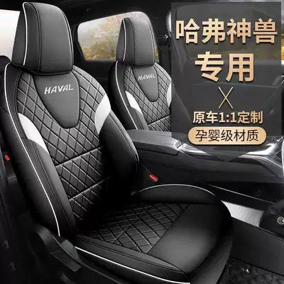 Cover Special All-Inclusive Seat Cover: Modelə uyğun (Original) oturacaq örtükləri