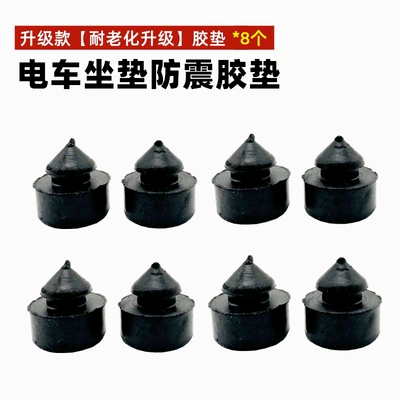 Buffer Block Seat Bag Assembly | Electric car cushion - solid-style-seat-cushion-cushion-8-pieces