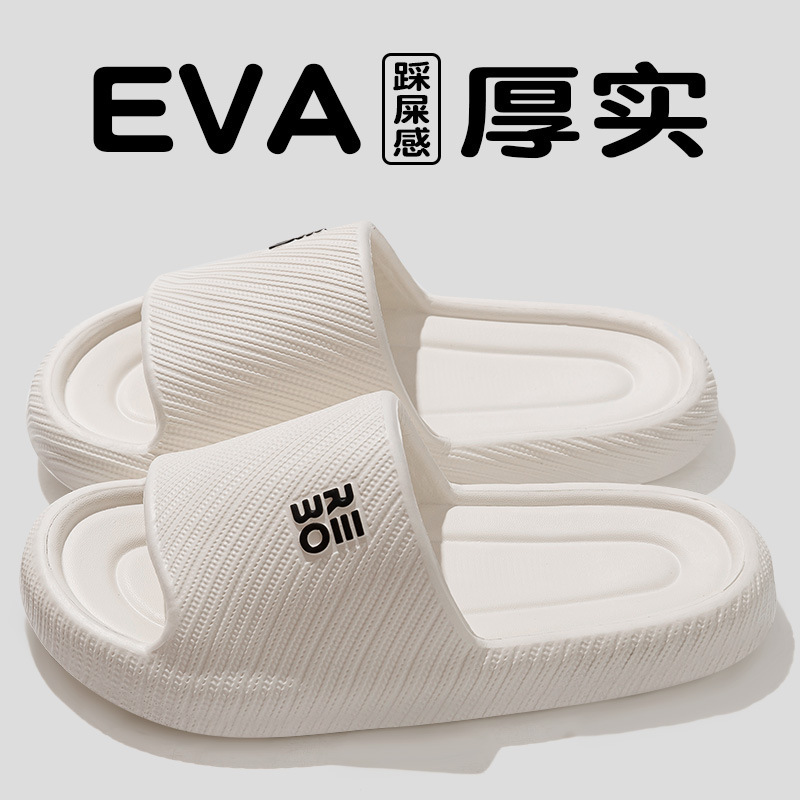 Sandals and slippers for women Summer indoor home use poop feeling bathroom bath lightweight couple outdoor wear all-matching shoes for men