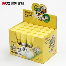 MG7105��ճ���w�z�zˮ15g��ͯ�����z�k��ؔ�ո�ճ���z�����l