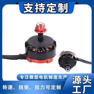 2205-2300kv�oˢ늙C��ģ�w�CFPV��Խ�C�o�˙C���ı����oˢ�R�_