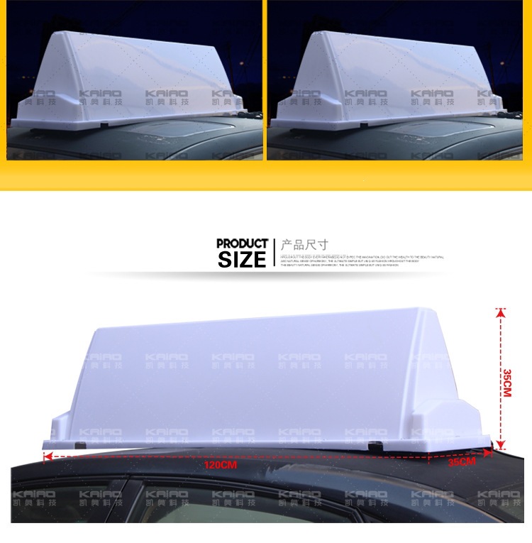 Taxi roof light, smart roof light, advertising light box, roof light, LED display screen roof light, LED screen taxi light