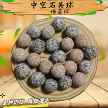 批发中空石英球鱼缸过滤材料净水中空石英球火山石多种培菌陶瓷球