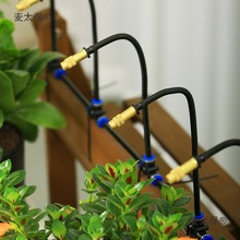 浇花器配件万向喷头水管4㎜管子可调滴箭快插三通滴灌浇水麦太保