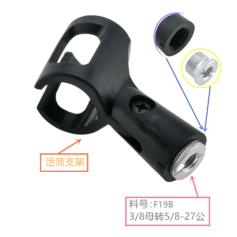 1 | 4 턴 5 | 8 마이크 마이크 스위치 나사 캔틸레버 카메라 안정 클립 미세 치아 3 | 8 스레드 스위치