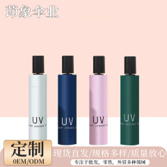 傘 手動自動折りたたみ傘 晴雨兼用 日よけ傘 UVカット傘 ビジネス用ロゴをカスタマイズ可能