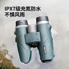 Nitrogen-filled waterproof dual-tube telescope with low-light night vision, travel photography, metal focus, purple and red film, high-definition telescope