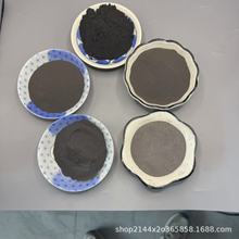 厂家直销高纯超细化工置换污水处理铁粉一二次还原纯高纯度矿物