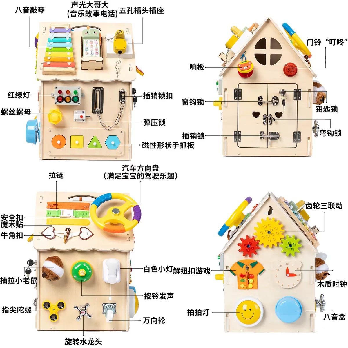 Casa ocupada de madera Montessori DIY bebé desbloqueo concentración entrenamiento Starry Sky Top juguete Montessori multifunción