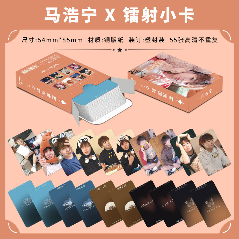 批发百款明星动漫镭射小卡55张高清LOMO卡赵露思白鹿韩漫镭射小卡|undefined
