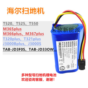 �m�ú���J3000S�ߵؙCT520/T550���m��T320PLUS/TAB-JD33OW�늳�