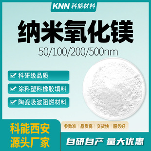 �߼������V500nm �{���w�������߻��մɉT�����Ͽ��м������V��ĩ