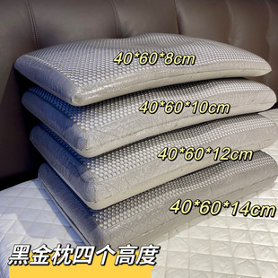 Black Gold Pillow Graphene Slow Rebound Pillow Cool Gel Pillow Neck Pillow Student Health Pillow Star Pillow
