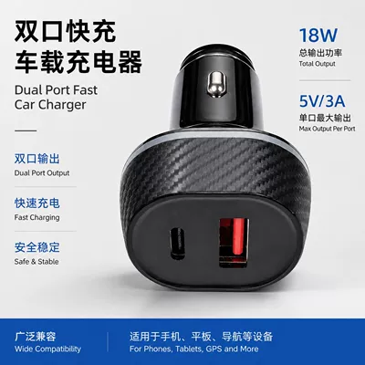 power supply 12V/24V, Mobil şarj cihazları