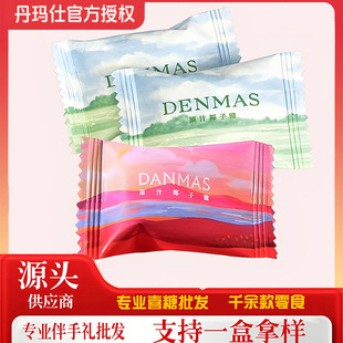 Ҭ���ǵ������ǹ�denmasҬ���� �ǹ��W�t�����ǹ����l�Y��ϲ��