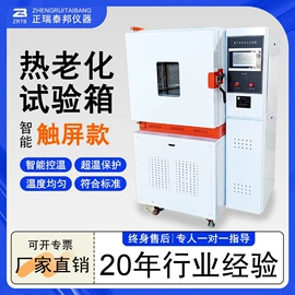 冲击试验机;其他试验机;混炼机