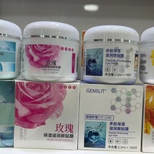 SHIMEIJIALI施美嘉利眼贴膜淡化黑眼圈干纹眼膜