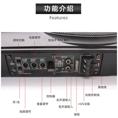 12V High Power Active – Car speaker/subwoofer