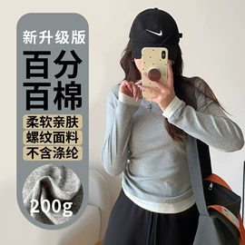 女士家居服;女式卫衣;保暖上衣