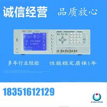 常州同惠 TH2826 频率5MHz TH2828A 频率2MHz 高频LCR数字电桥