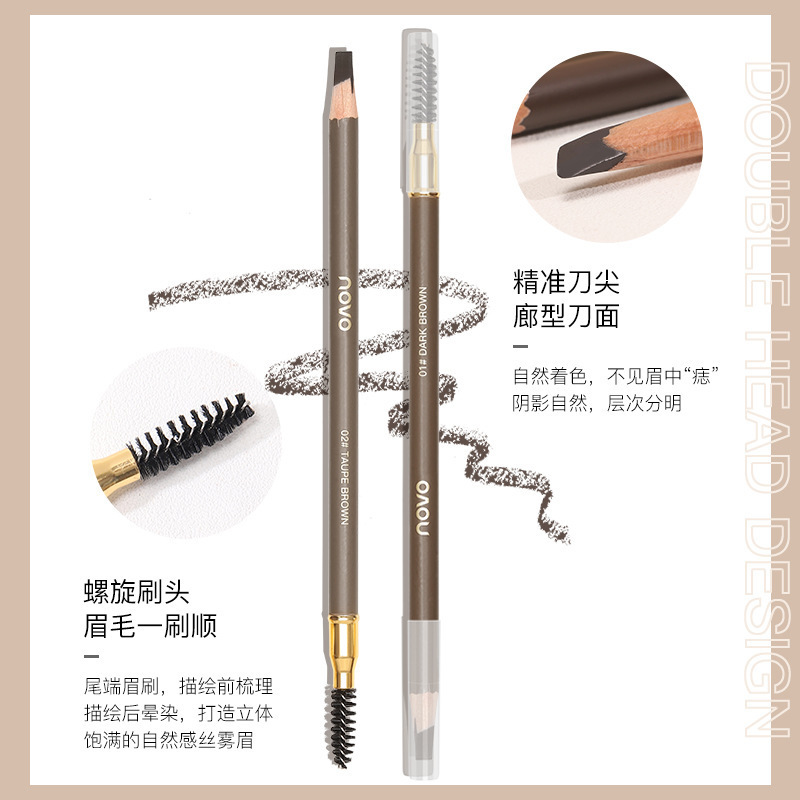 彩妆NOVO自然塑形砍刀眉笔易上色立体根根分明防水不脱妆双头眉笔|undefined