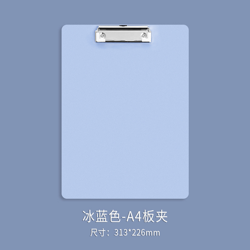 아이스 블루 대형 A4 "313X 226mm]