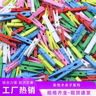�S��DIYľ�A��ľ�|�b���Ƭľ�^�A��ľ��Ʒ2.5-7.3cmԭľ�A�����l