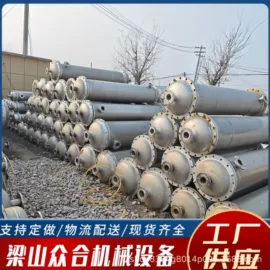 储罐;冷凝器;反应釜