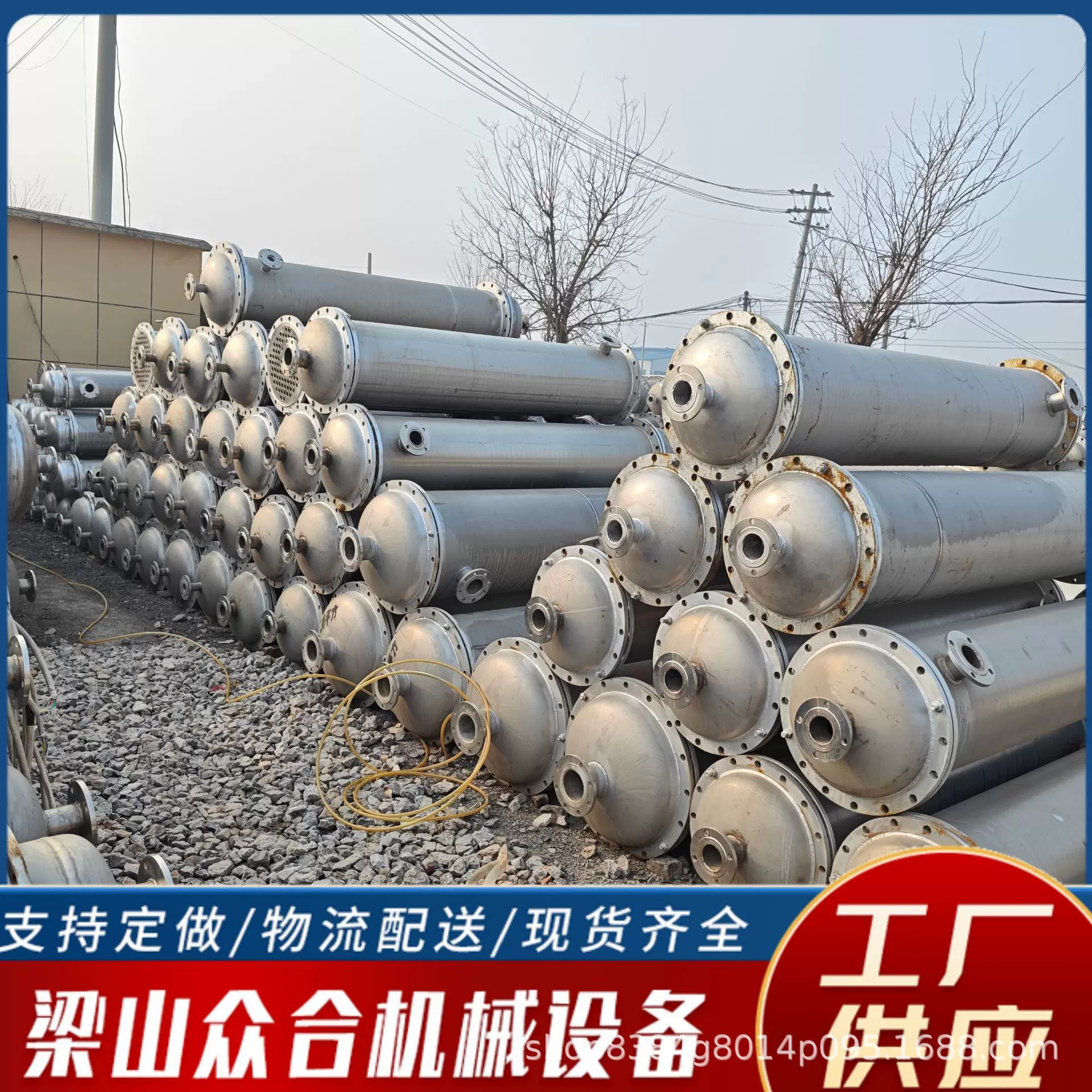 出售列管冷凝器碳钢不锈钢列管式换热器混合换热器 列管冷凝器