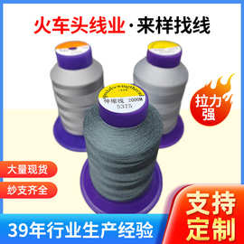 超薄弹力料专用缝纫线超薄面料专用线裤子服饰缝纫线伸缩线批发