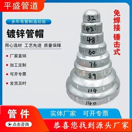 弯头;法兰;三通