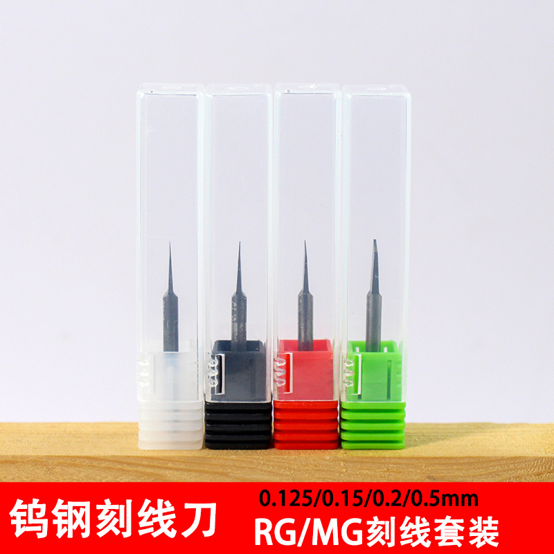 RG/мг гравировка