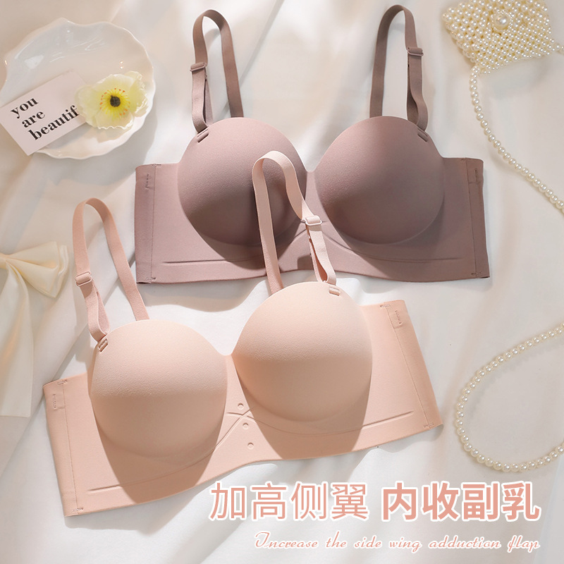 Ropa interior sin costuras delgada push-up pequeño pecho grande pecho inalámbrico contracción anti-flacidez sujetador chica ropa interior sin tirantes mujeres