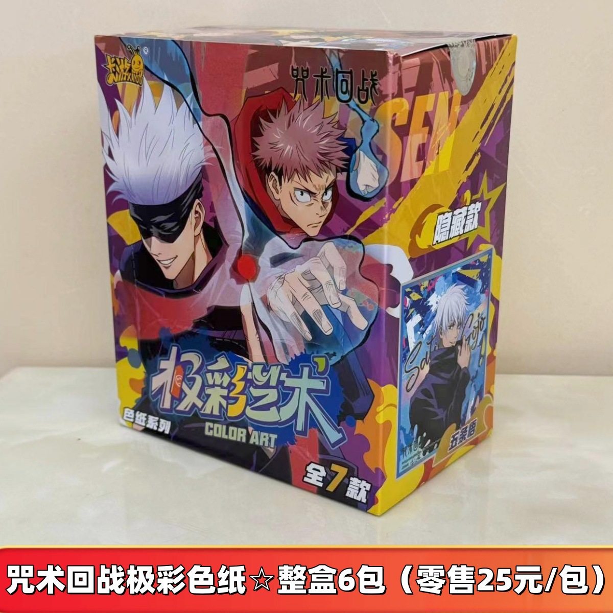 전쟁 극히 색깔의 종이☆ 전체 상자 6 팩 (소매 25 위안/팩, 소매 150 위안) 의 전체 상자