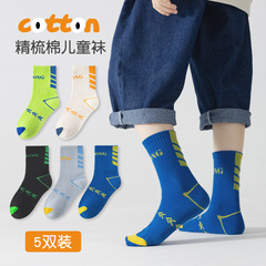 2023 Autumn New Children's Socks Wholesale Autumn/Winter Trend Socks for Boys and Girls, Mid-Calf Socks Korean Style Versatile Sports Socks