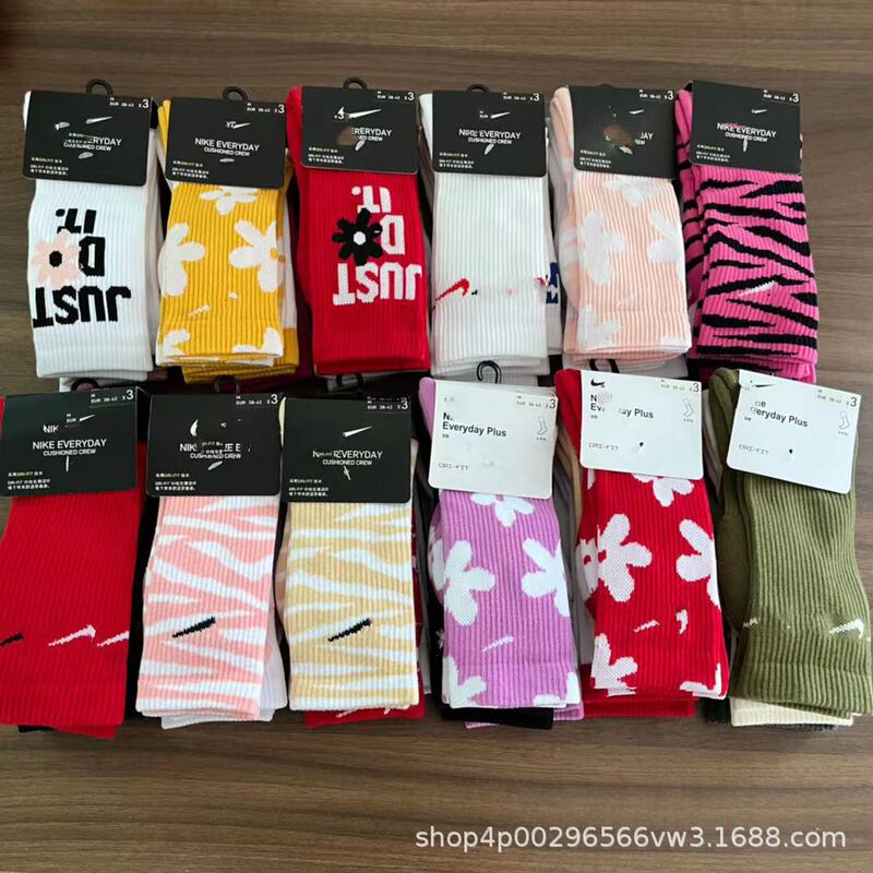 New Suwannex Next Socks, Autumn and Winter Long Tube Towel-Soled Sports Socks, Small Daisy Casual Basketball Socks New Suwannex Next Socks, Autumn and Winter Long Tube Towel-Soled Sports Socks, Small Daisy Casual Basketball Socks