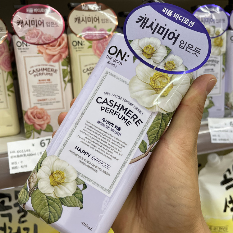 韓国輸入正規品一般貿易安宝迪花香ボディローション保湿ローション400ml|undefined