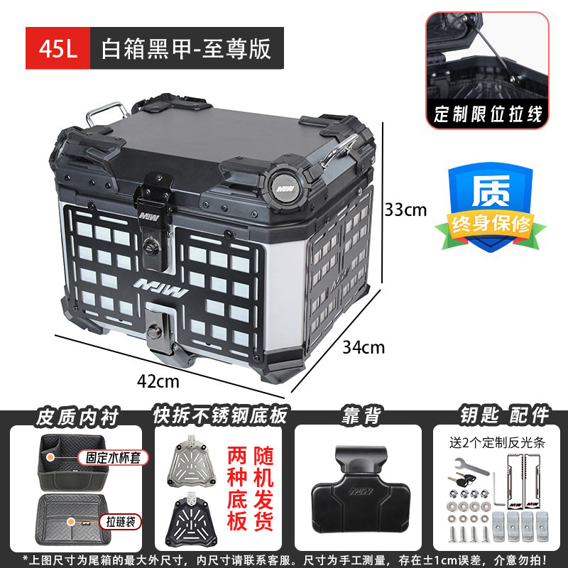 45L55LMJW Extreme Edition Motocicleta de demolición rápida Caja trasera de aleación de aluminio Coche eléctrico Caja lateral del maletero Almacenamiento impermeable