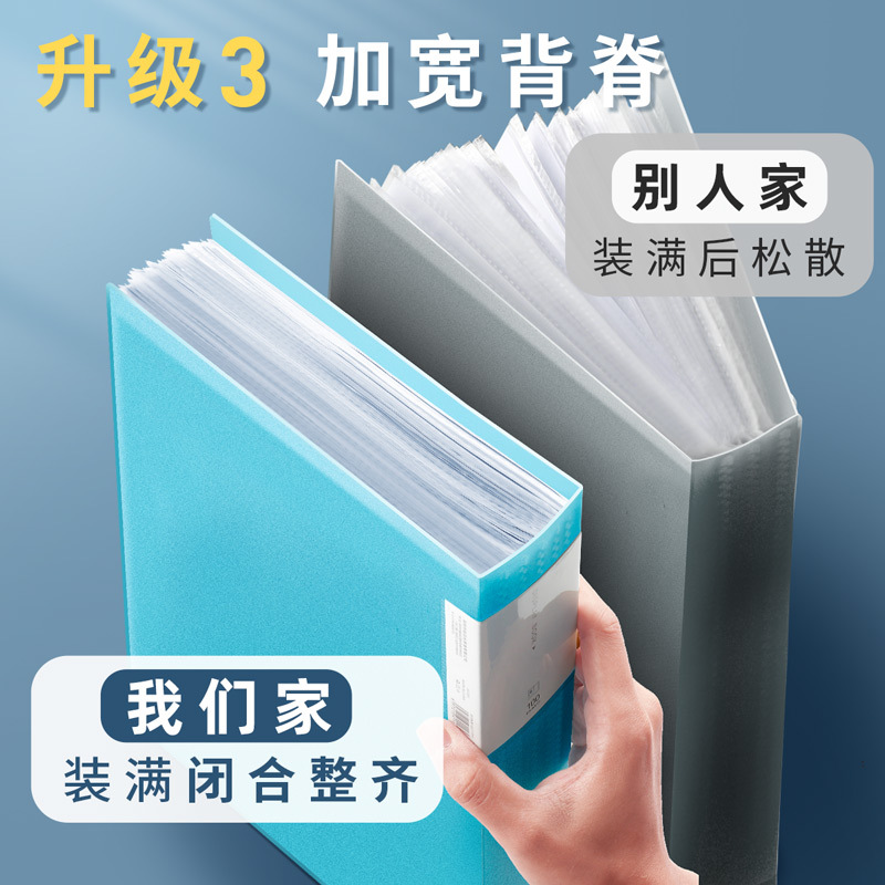 T9J55个a4纸文件夹透明内页a4插页资料册多层多页文件收纳活页翻